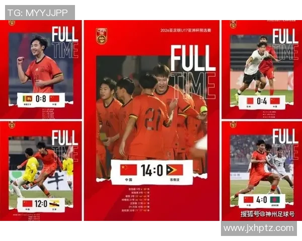 中国队与伊朗队首发阵容分析及比赛前瞻详解