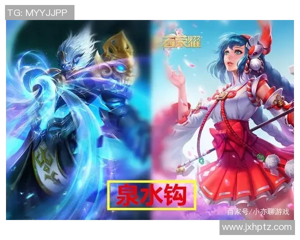 王者荣耀新手必看攻略：轻松掌握配合技巧与团队协作要点